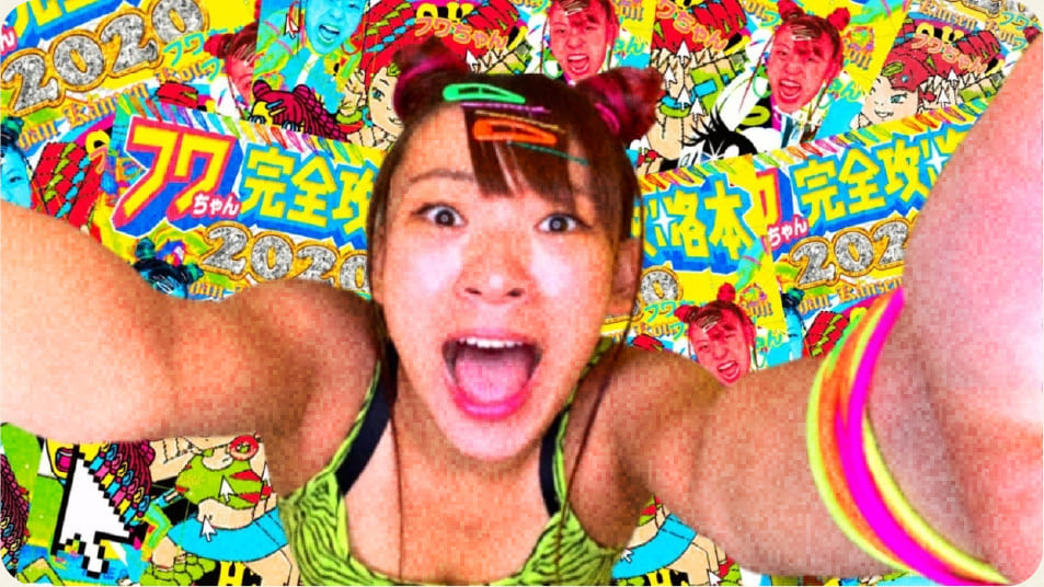 フワちゃんTV・フワちゃんFLIX